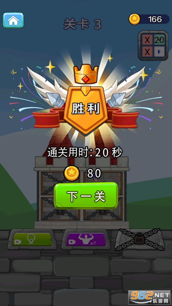 վ�����ϵ�������Ϸv1.0.1 ���°��ͼ3