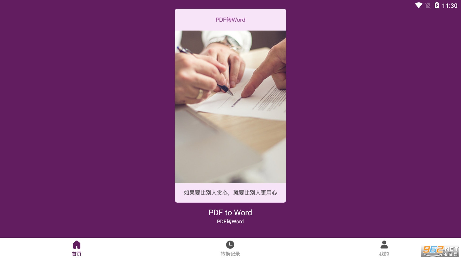 PDF�����ĵ���ͼ3