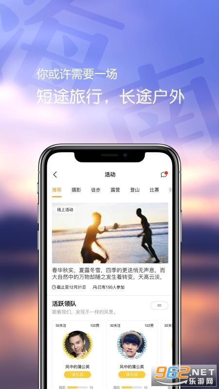 海浪沙APP截图0