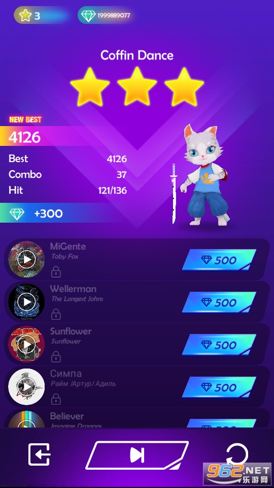 �����ʦ�����è2������ʯ(Blade Master:Sonic Cat 2)��ͼ4