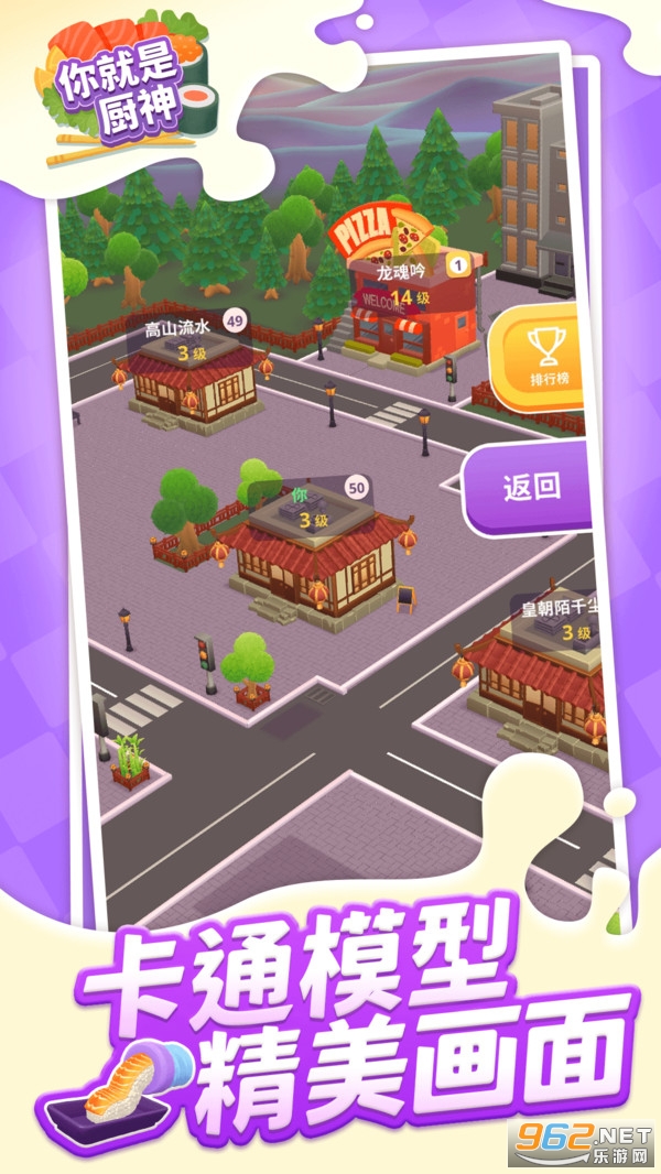 ����ǳ���׿��v1.1.1 �ٷ����ͼ3