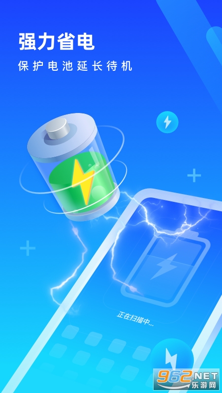 �ֻ��Ż�ר�ҹٷ���Ѱ�v1.0.0 ��׿���ͼ3