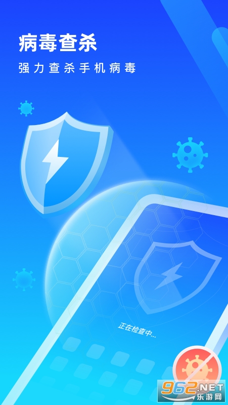 �ֻ��Ż�ר�ҹٷ���Ѱ�v1.0.0 ��׿���ͼ2