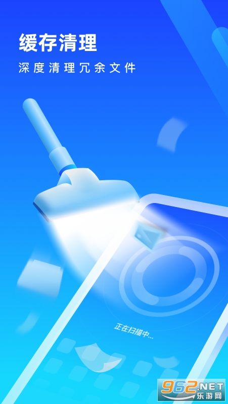�ֻ��Ż�ר�ҹٷ���Ѱ�v1.0.0 ��׿���ͼ1