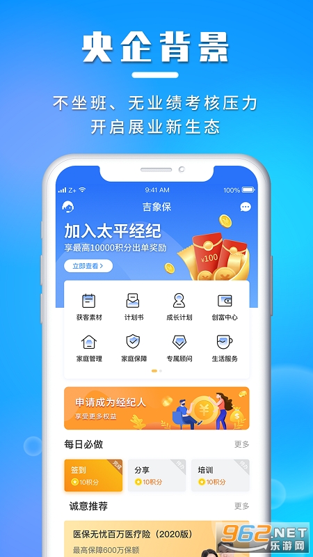 ��������v2.3.0 ��׿���ͼ2