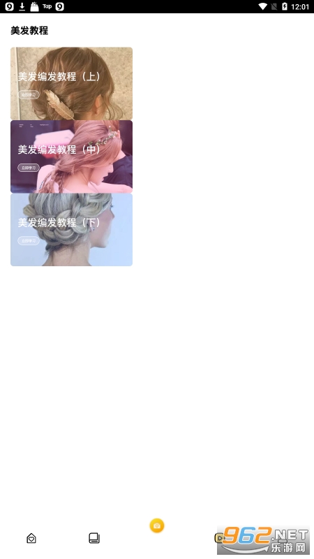 ������������ʹ���appv1.1.0 ��ѽ�ͼ0