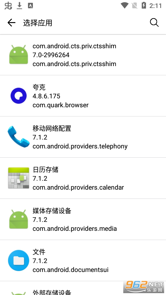 发帖助手截图3