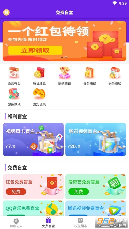 ����Ȥ�¸�����v1.0.1 ����ר�������ͼ0