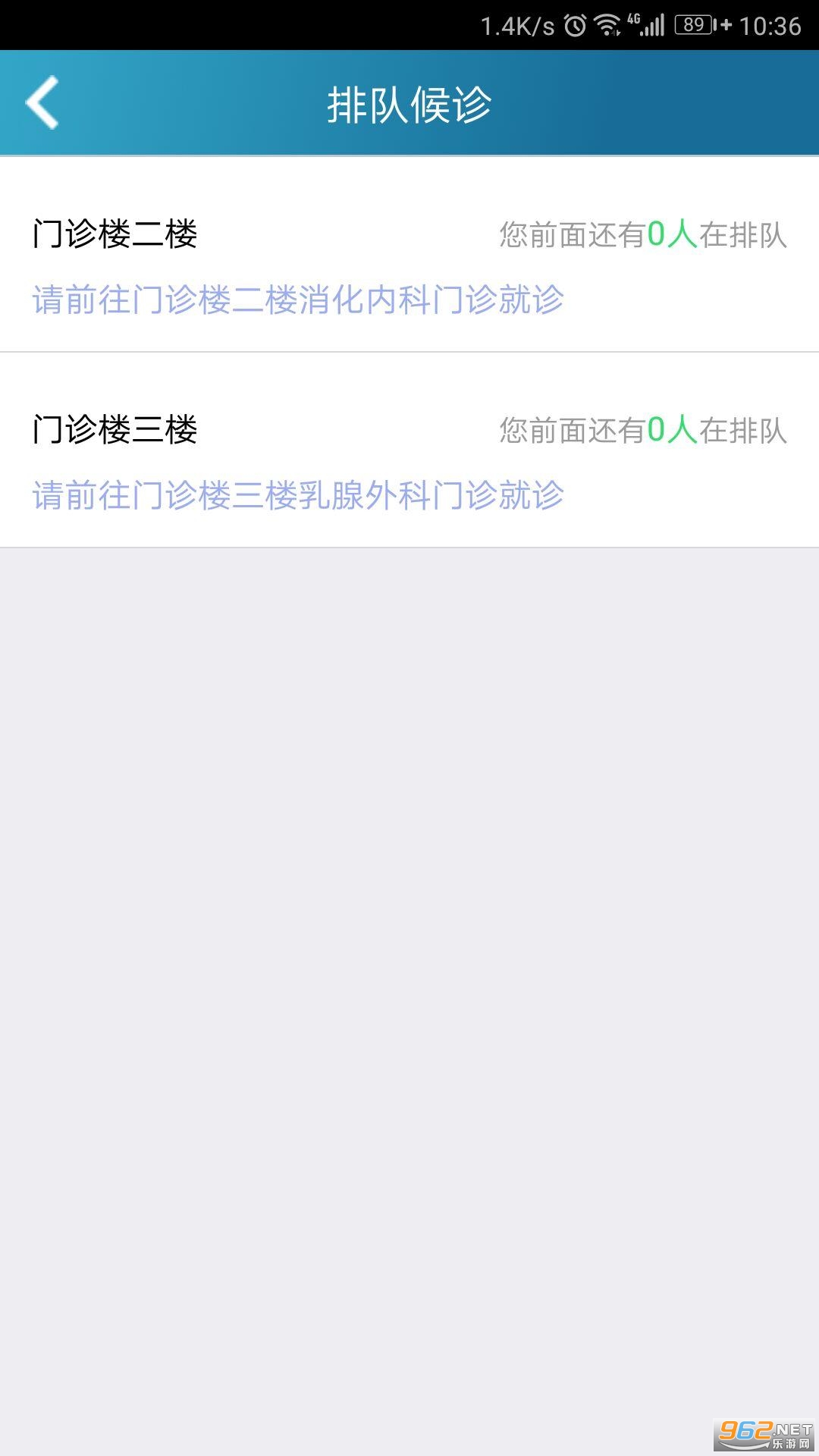 �ϴ����Ժҽ���˹ٷ���v1.1.8 ҽ���˽�ͼ1