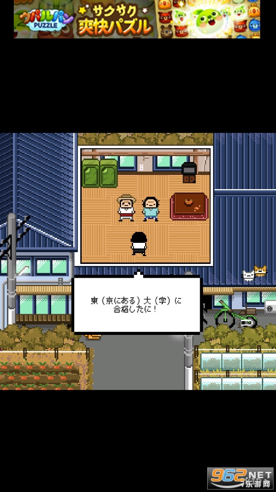 һ���˵�����Ҳ������(����ҥ�)��ȸ���ͼ3