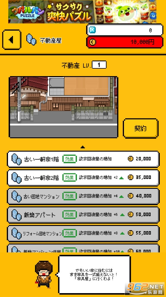һ���˵�����Ҳ������(����ҥ�)��ȸ���ͼ4