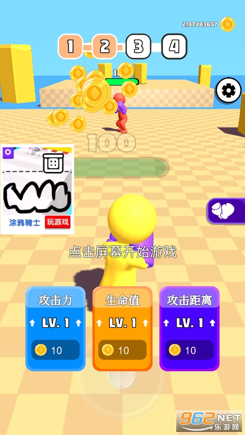 ��Ƥ��ȭ�����޽�Ұ�v1.2.0ȥ����ͼ0