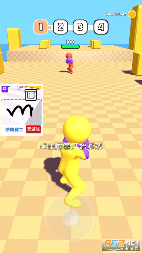 ��Ƥ��ȭ�����޽�Ұ�v1.2.0ȥ����ͼ4