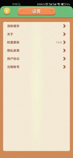 ����СũԺ�����v1.0.1 ׬Ǯ���ͼ3