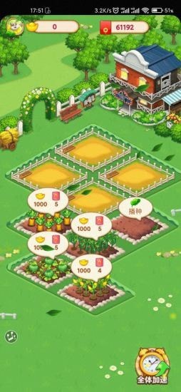 ����СũԺ�����v1.0.1 ׬Ǯ���ͼ1