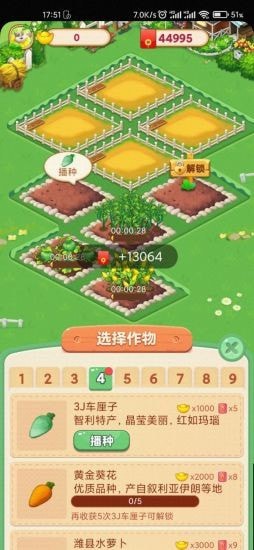 ����СũԺ�����v1.0.1 ׬Ǯ���ͼ0