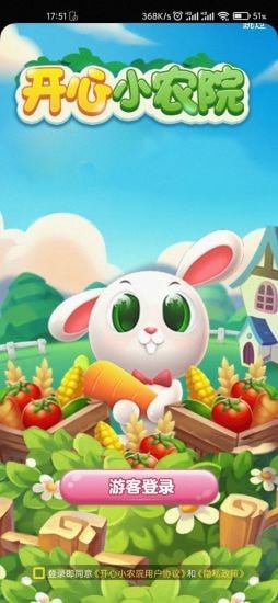����СũԺ�����v1.0.1 ׬Ǯ���ͼ2