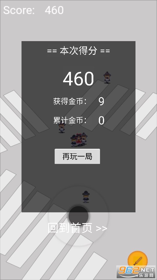 ����׷������ս��Ϸ��ͼ4