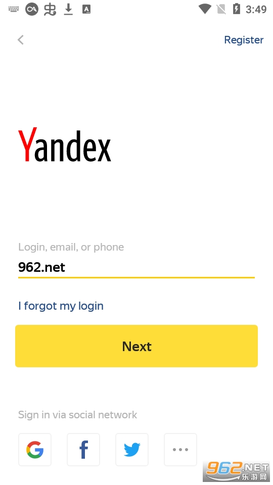 yandex.disk apk��ͼ1