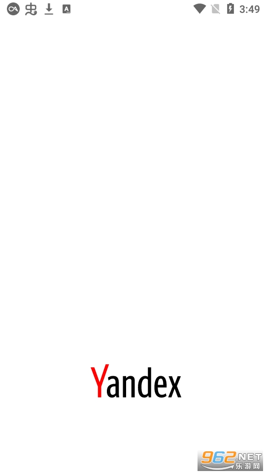 yandex.disk apk��ͼ2