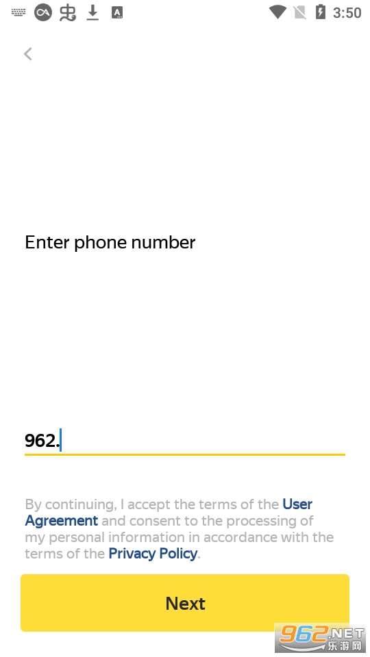 yandex.disk apk��ͼ0