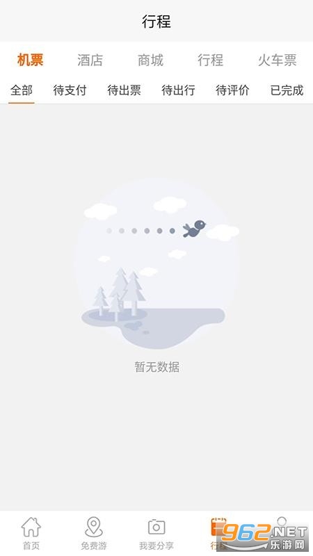 ��������APP��ͼ1