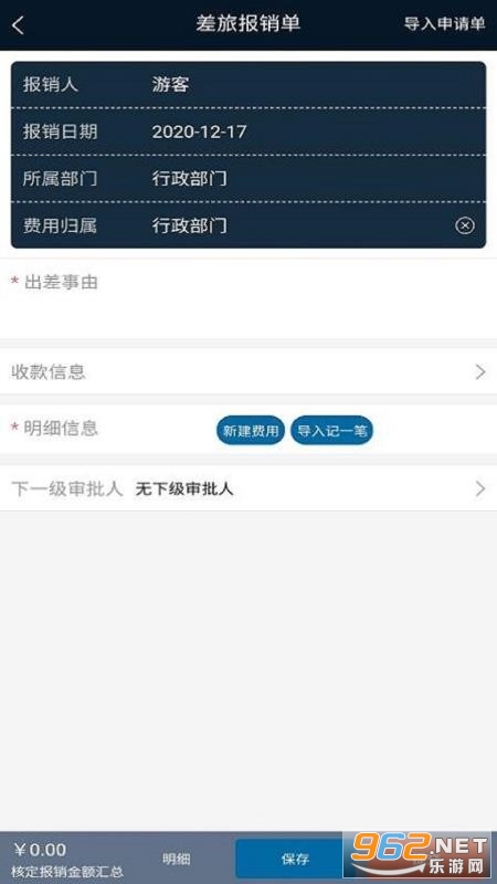 ˴�����°�׿���ͼ1