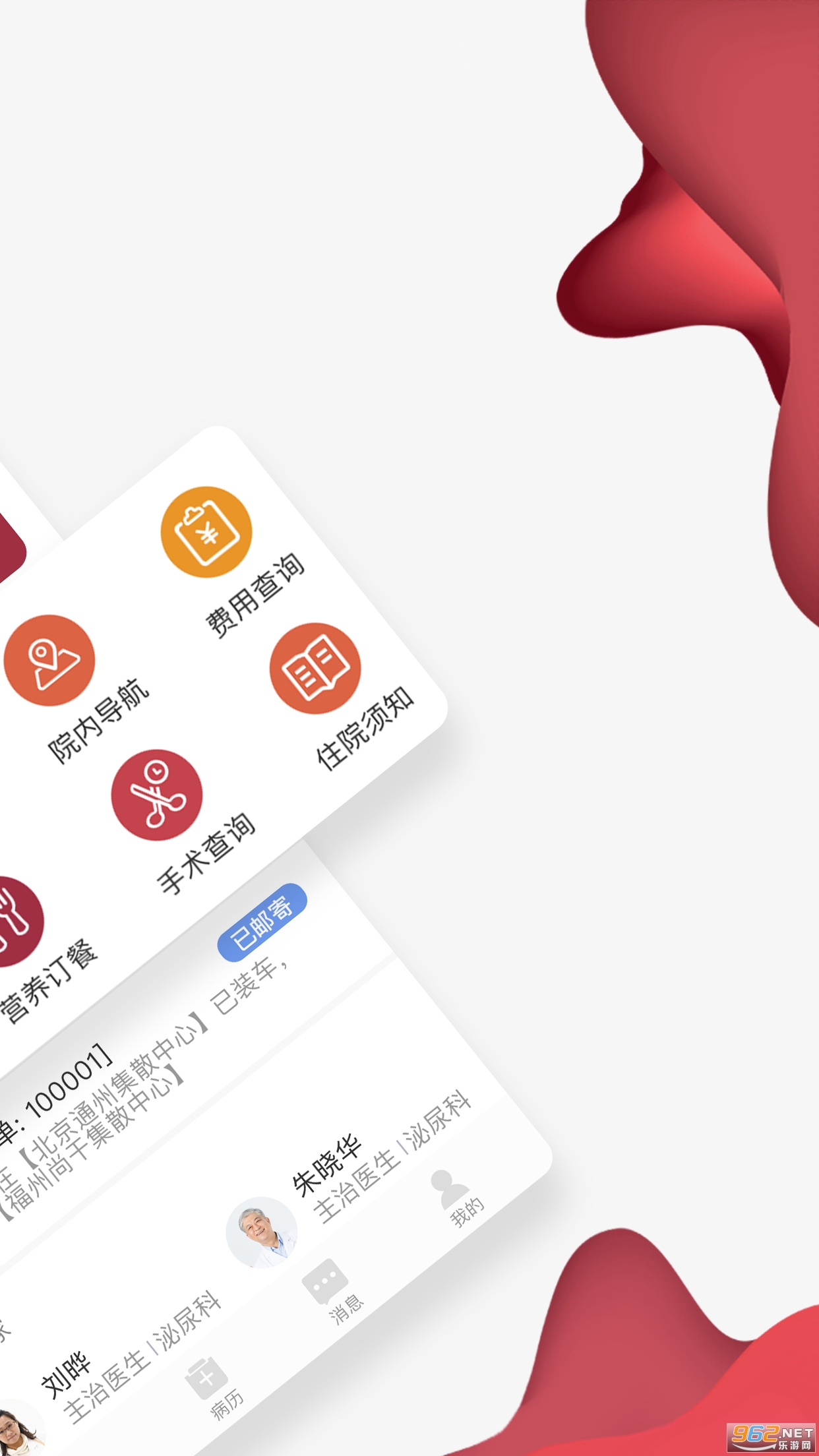 ����������app�ٷ����ͼ1