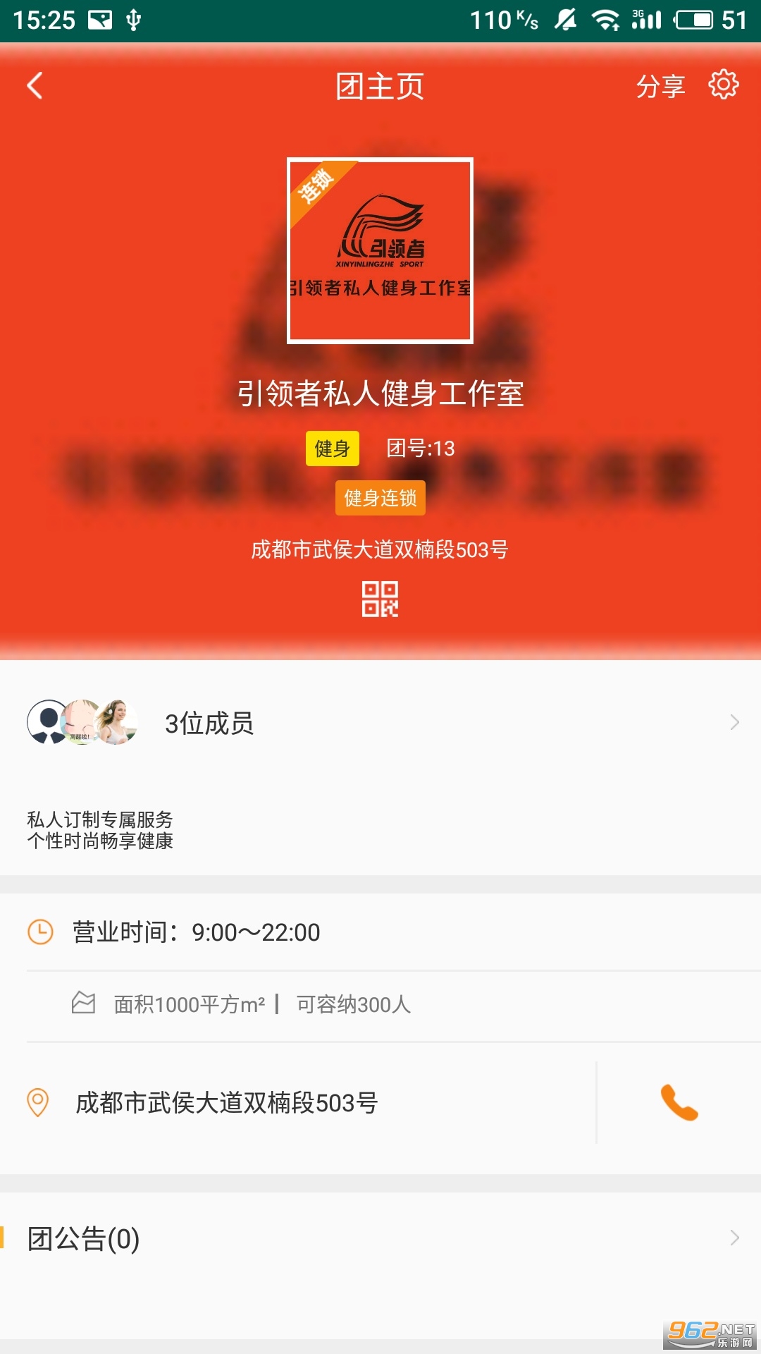 ����������v1.6.9 ��׿���ͼ1
