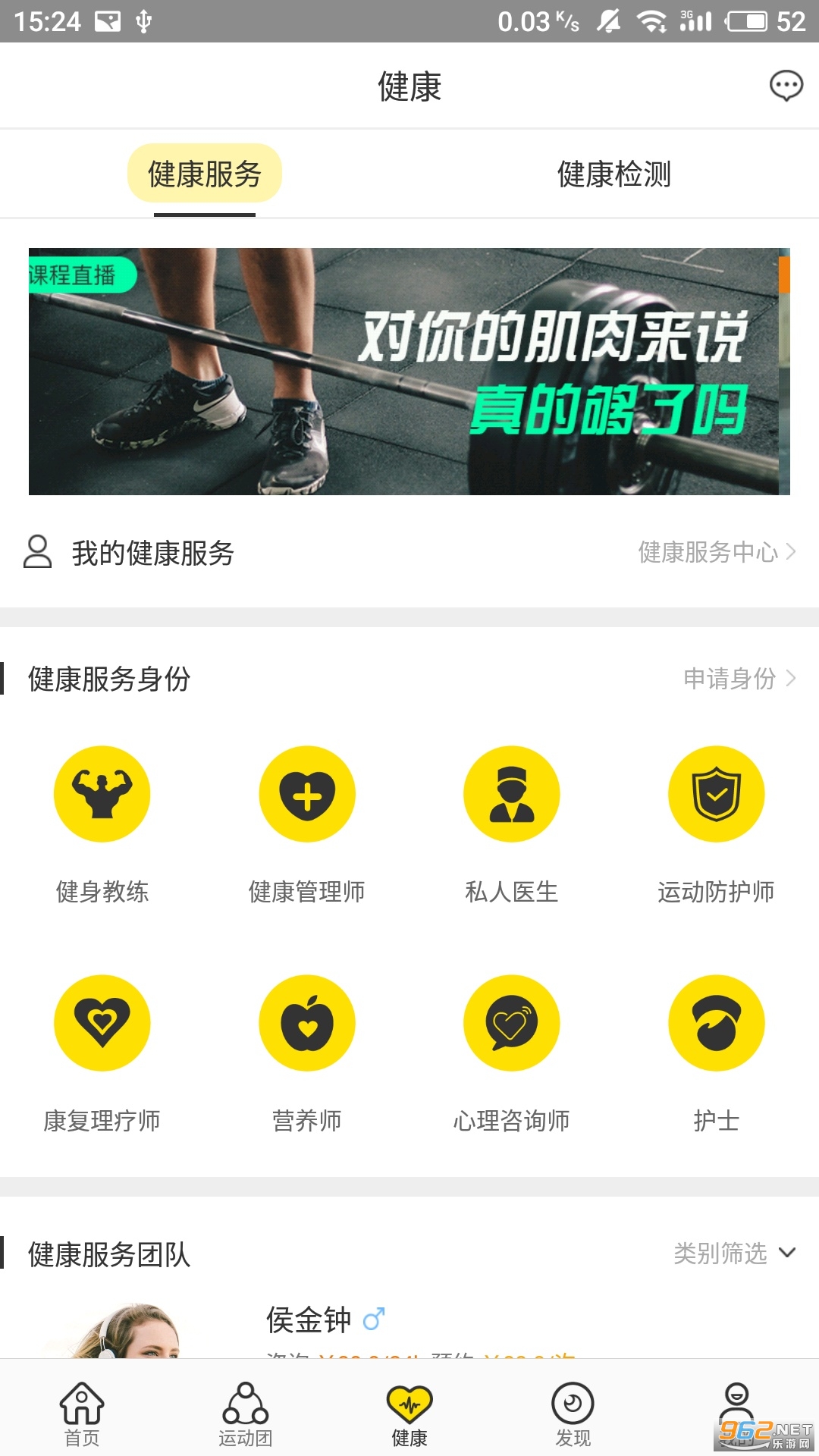 ����������v1.6.9 ��׿���ͼ2