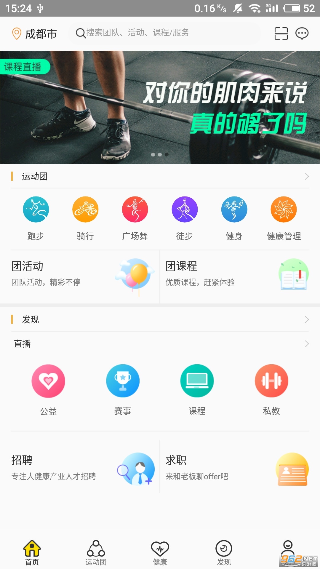 ����������v1.6.9 ��׿���ͼ4