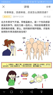 ��˺û�ʿ�ٷ����ͼ0