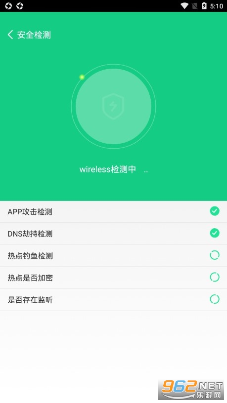 ·��wifi����鿴��׿��v9.0 ���°��ͼ2