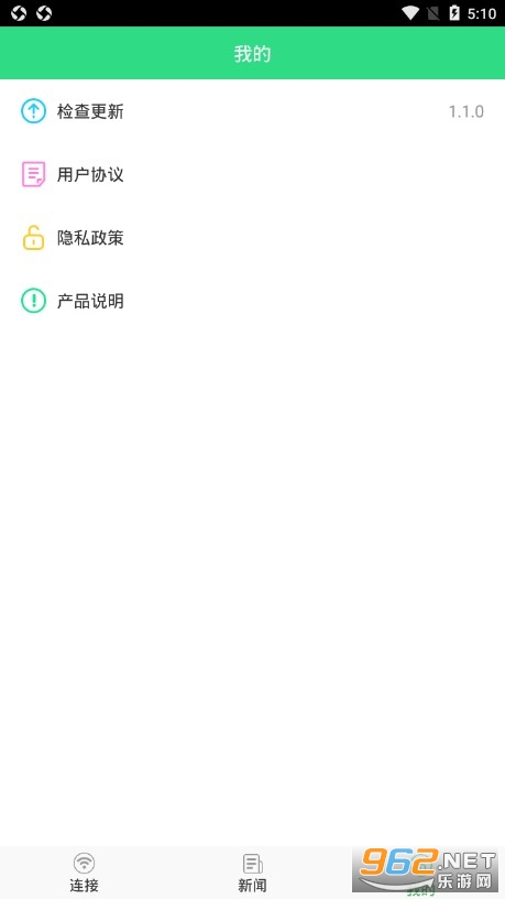 ·��wifi����鿴��׿��v9.0 ���°��ͼ3