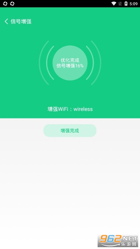 ·��wifi����鿴��׿��v9.0 ���°��ͼ1