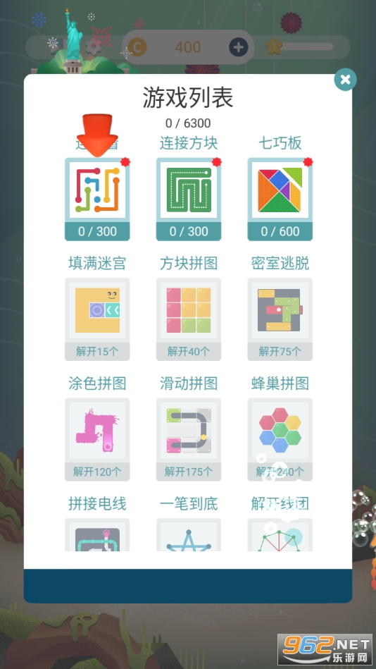 我的小水族馆破解版截图3