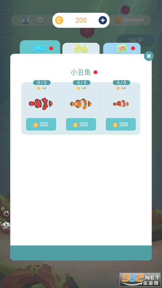 我的小水族馆破解版截图1