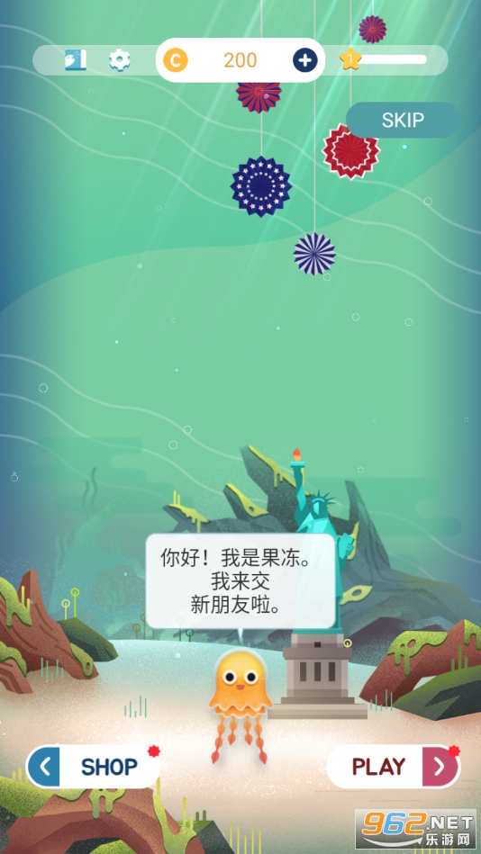 我的小水族馆破解版截图2