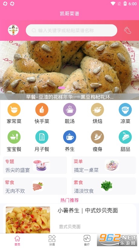�������app��ͼ0