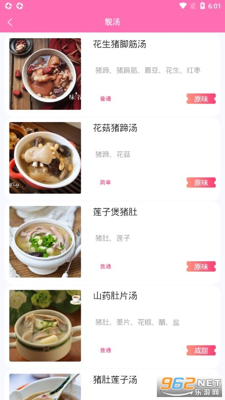 �������app��ͼ3