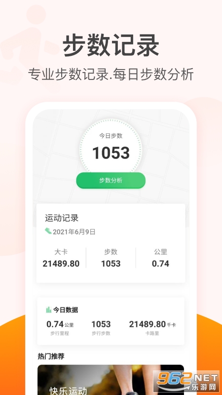��ţ�ǲ�app��ͼ0