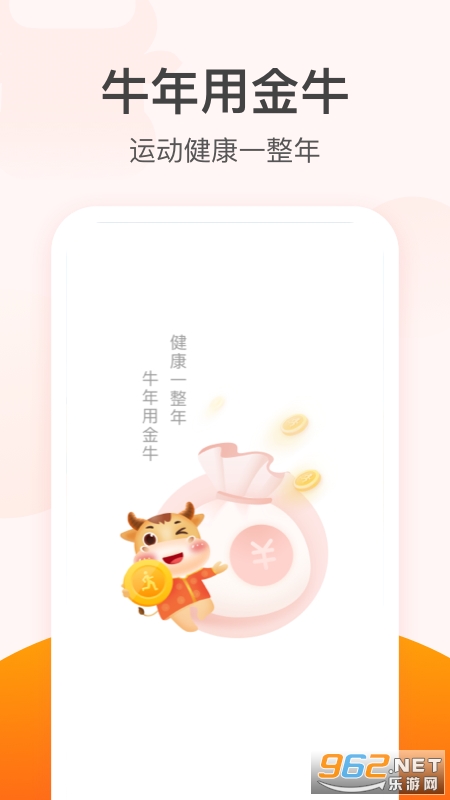 ��ţ�ǲ�app��ͼ1