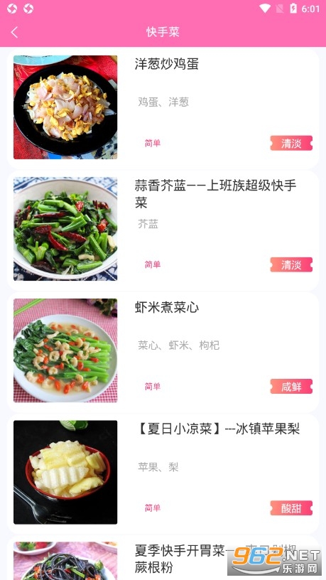 �������app��ͼ2