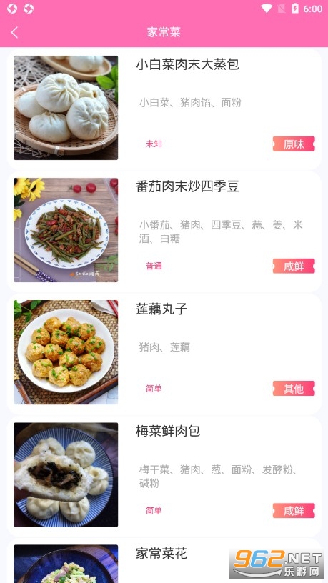 �������app��ͼ1