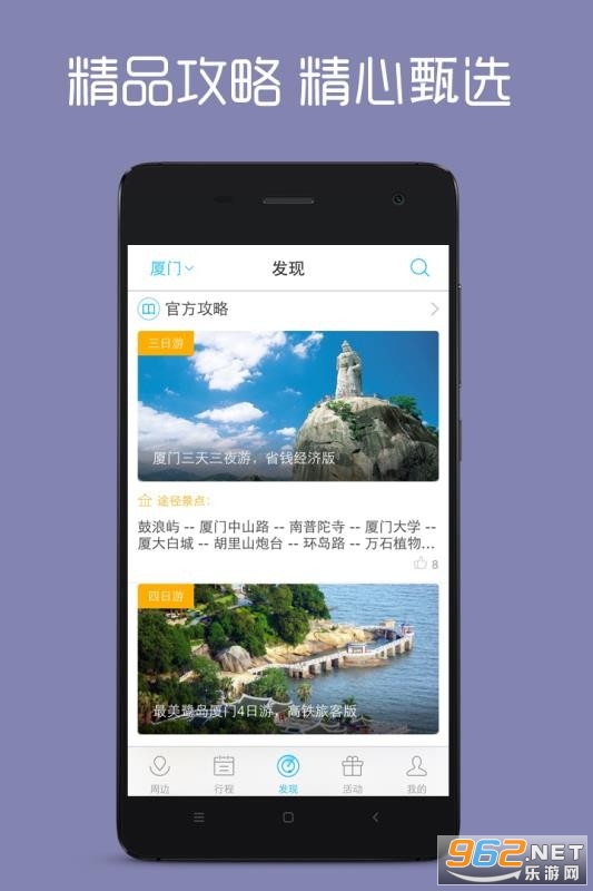 ����APP��ͼ0