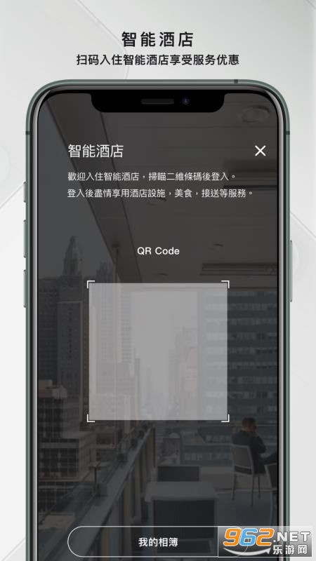 点游出行APP截图2