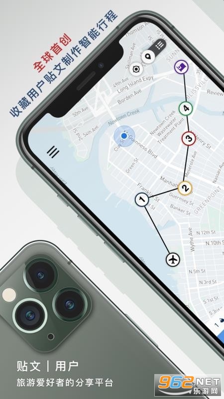 点游出行APP截图0