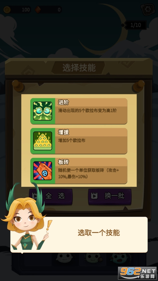 ŷ���������밲׿��v1.0 �ٷ����ͼ3