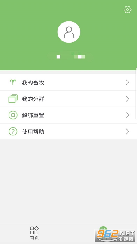 ������ֳappv1.2.0��ͼ0