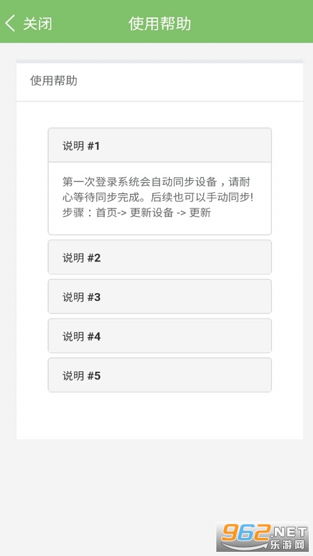 ������ֳappv1.2.0��ͼ2